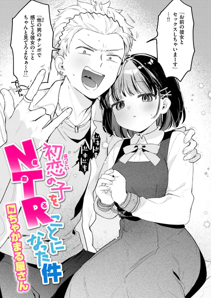 b915awnmg04578 表紙