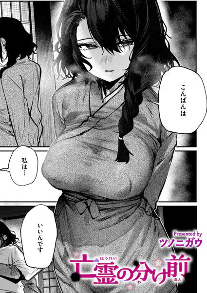 b915awnmg04589 表紙