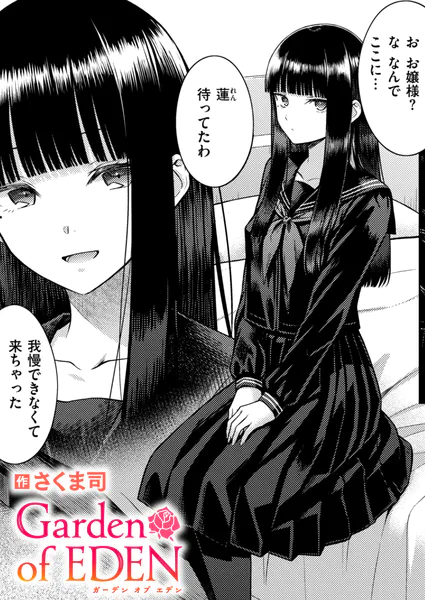 b915awnmg04605 表紙