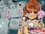 おれの…処女を奪ったのはお前か！ 画像2