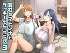 アマタニハルカ