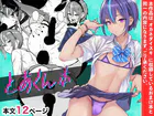 とあくん本