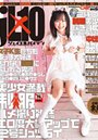 JL×10_vol.02