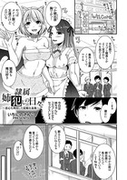 隷属姉犯しの日々 〜抜け出せない姦係〜(単話) dmmmg_1649のパッケージ画像 隷属姉犯しの日々 〜抜け出せない姦係〜(単話) dmmmg_1649のパッケージ画像