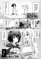 異世界に召喚されたら全員ドMとか…ちょっと意味が分からない(単話) dmmmg_1972のパッケージ画像 異世界に召喚されたら全員ドMとか…ちょっと意味が分からない(単話) dmmmg_1972のパッケージ画像