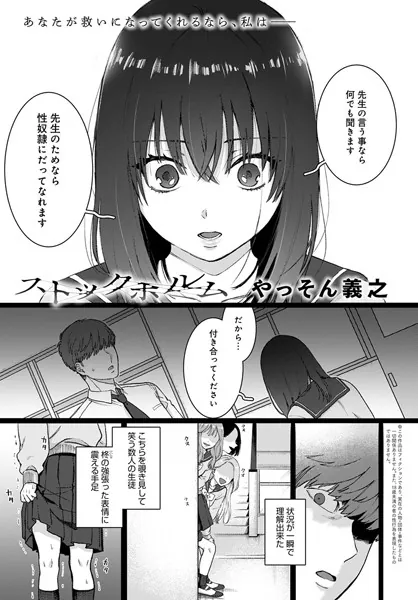 dmmmg_2036 表紙