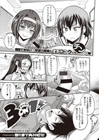 3on1!(単話) dmmmg_2200のパッケージ画像 3on1!(単話) dmmmg_2200のパッケージ画像