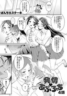 発情 あぷろーち(単話) dmmmg_2258のパッケージ画像 発情 あぷろーち(単話) dmmmg_2258のパッケージ画像