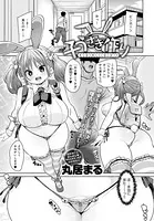 子うさぎ作り（単話）