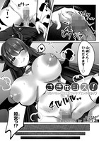 さきゅシス! -牛乳サキュバスといちゃラブエッチ契約-(単話) dmmmg_2485のパッケージ画像 さきゅシス! -牛乳サキュバスといちゃラブエッチ契約-(単話) dmmmg_2485のパッケージ画像