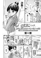 電脳ビッチ ようこそエロゲーワールドへ(単話) dmmmg_3334のパッケージ画像 電脳ビッチ ようこそエロゲーワールドへ(単話) dmmmg_3334のパッケージ画像
