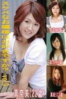 スケベなお嬢様はお好きですか Vol.3 k149agugw00080のパッケージ画像 スケベなお嬢様はお好きですか Vol.3 k149agugw00080のパッケージ画像