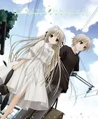 ヨスガノソラ＆ハルカナソラ ビジュアルファンブック