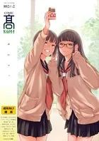 COMIC 高 Vol.2