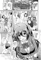 視線を逸らすそのわけは（単話）