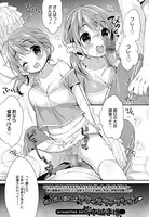 ポンポンあればサティスファクション（単話）