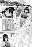 夏の終わりに（単話）