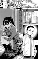 BORDERLINE（単話）
