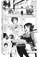 うさぎは発情期（単話）