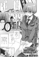 上流階級デビュー（単話）