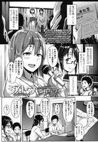 シストラ-sistertrans-（単話）