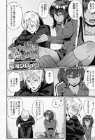 イッパツ解決お悩み相談（単話）