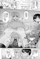 すんどめ ナマ実況(単話) k154afinx00455のパッケージ画像 すんどめ ナマ実況(単話) k154afinx00455のパッケージ画像