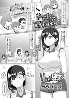 いのこり練習？（単話）