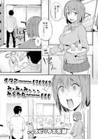 前略、彼女の性癖が斜め上でした（単話）