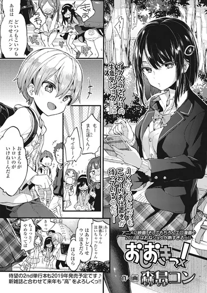 k154afinx00633 表紙