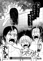 キズモノオトメ （6）