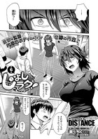 じょしラク！ 〜 2Years Later〜 （6）