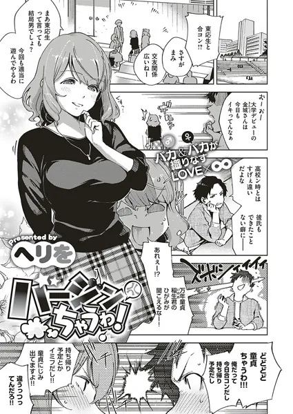 k161agote00433 表紙
