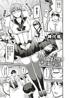 After School LOVEDOLL！
