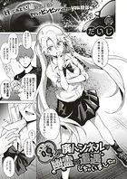 【心霊】噂の廃トンネルで幽霊に遭遇しちゃいました！！（単話）