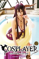 【爆乳・コスプレ】COSPLAYER Vol.2/ 澁谷果歩 k165atmaz00007のパッケージ画像 【爆乳・コスプレ】COSPLAYER Vol.2/ 澁谷果歩 k165atmaz00007のパッケージ画像