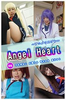 Angel Heart / 宇佐美まい＆広瀬うみ＆裕木まゆ＆森はるらのサムネイル画像