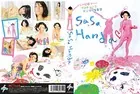 SaSa Handa 範田紗々