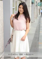 【舞ワイフ公式写真集】いずみさん（29）〜出会い〜