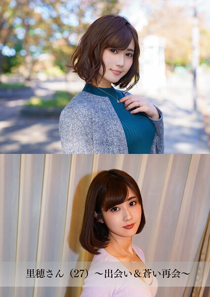【舞ワイフ公式写真集】里穂さん（27）〜出会い＆蒼い再会〜