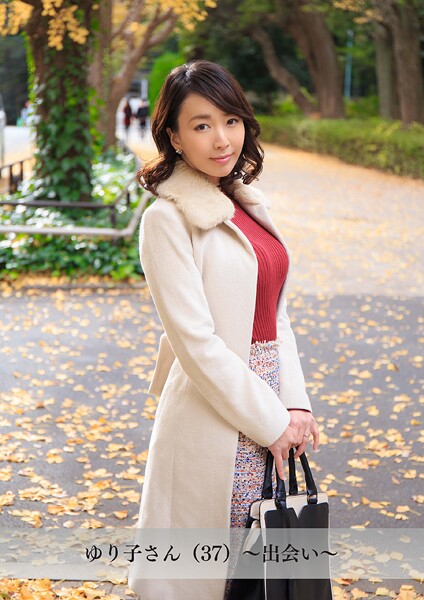 【舞ワイフ公式写真集】ゆり子さん（37）〜出会い〜