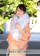 【舞ワイフ公式写真集】玲奈さん（37）〜出会い〜