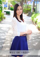 【舞ワイフ公式写真集】希さん（28）〜出会い〜