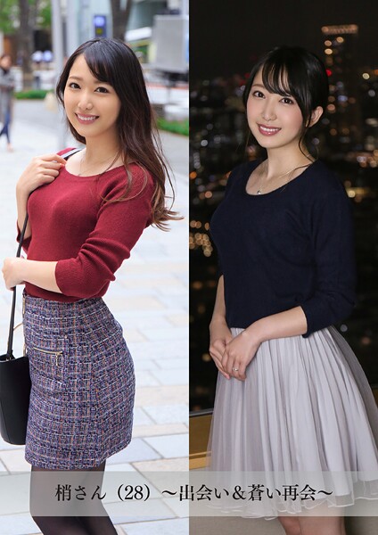 【舞ワイフ公式写真集】梢さん（28）〜出会い＆蒼い再会〜