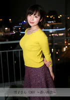 【舞ワイフ公式写真集】雪子さん（30）〜蒼い再会〜