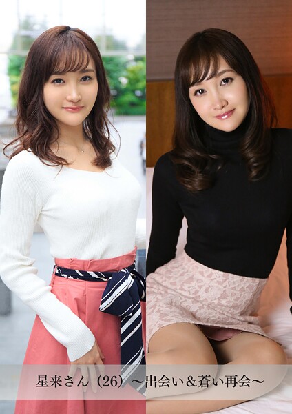 【舞ワイフ公式写真集】星来さん（26）〜出会い＆蒼い再会〜