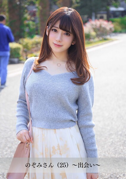 【舞ワイフ公式写真集】のぞみさん（25）〜出会い〜