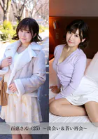 【舞ワイフ公式写真集】百惠さん（25）〜出会い＆蒼い再会〜