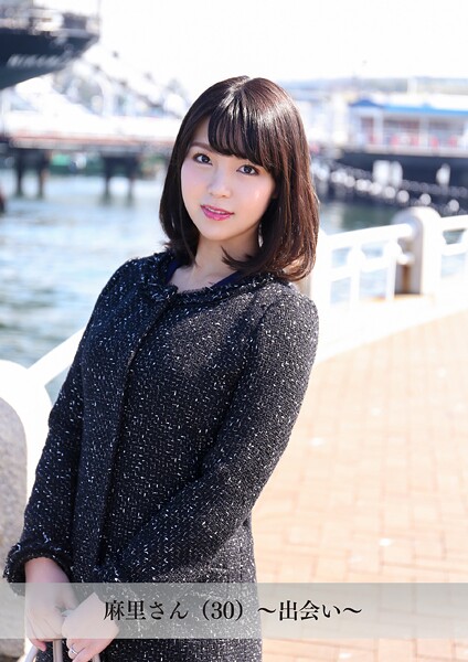 【舞ワイフ公式写真集】麻里さん（30）〜出会い〜