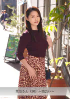 【舞ワイフ公式写真集】里奈さん（30）〜出会い〜